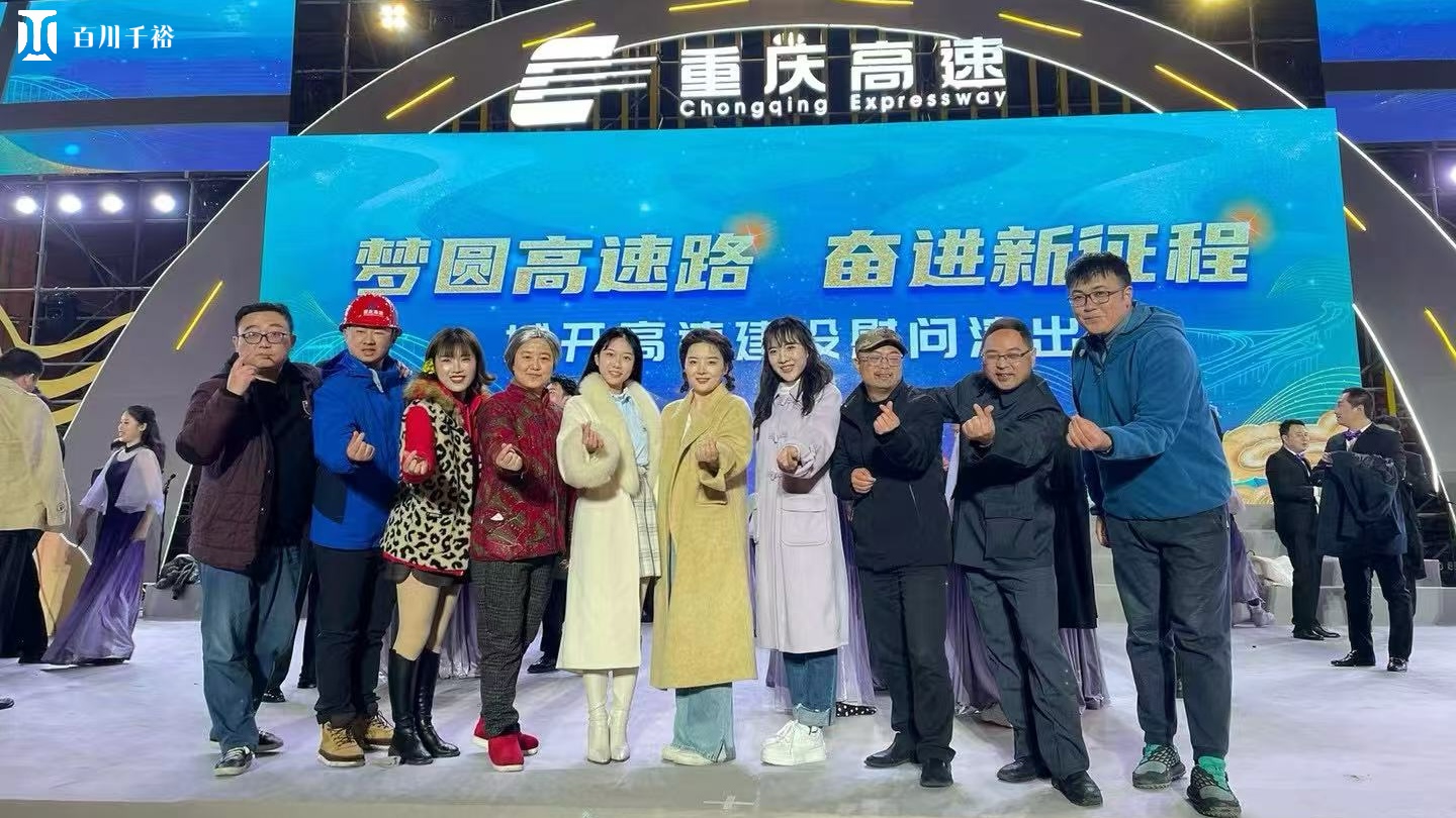 商业汇演概述