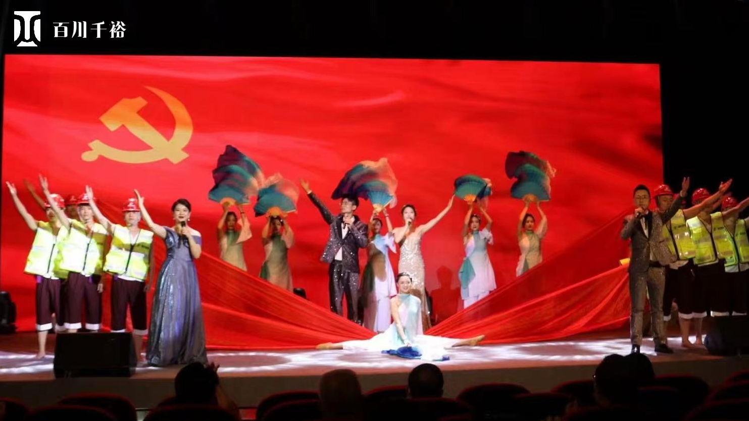 商业汇演概述