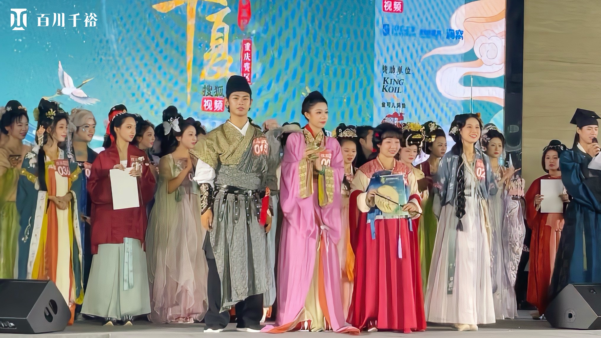 商业汇演概述
