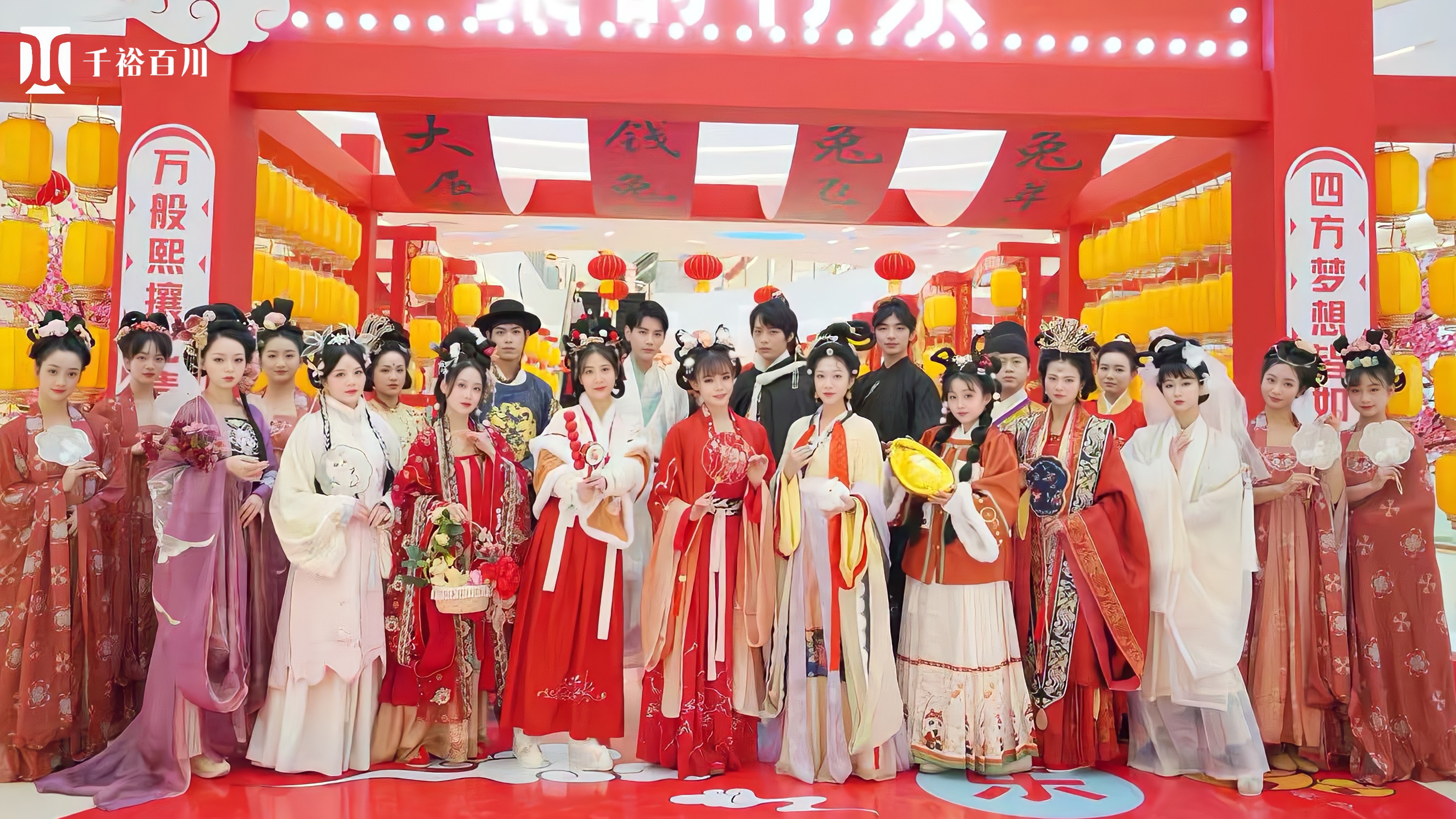 商业汇演概述
